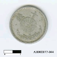 藏品(日本錢幣(十錢))的圖片